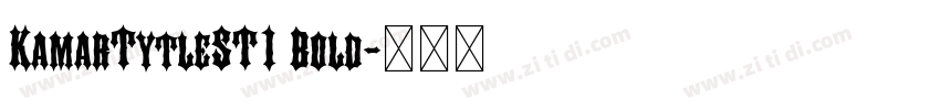 KamarTytleST1 Bold字体转换 KamarTytleST1 Bold字体转换